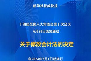 队报：恩里克这赛季目标不是拿欧冠，姆巴佩离队要放弃1-1.5亿欧